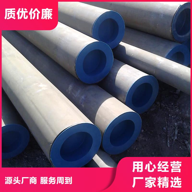 42CrMo无缝管-42CrMo无缝管欢迎您