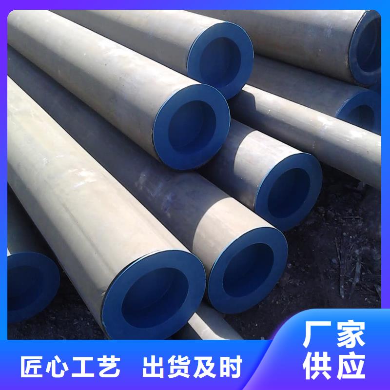 优质的12CrNi2无缝管厂家