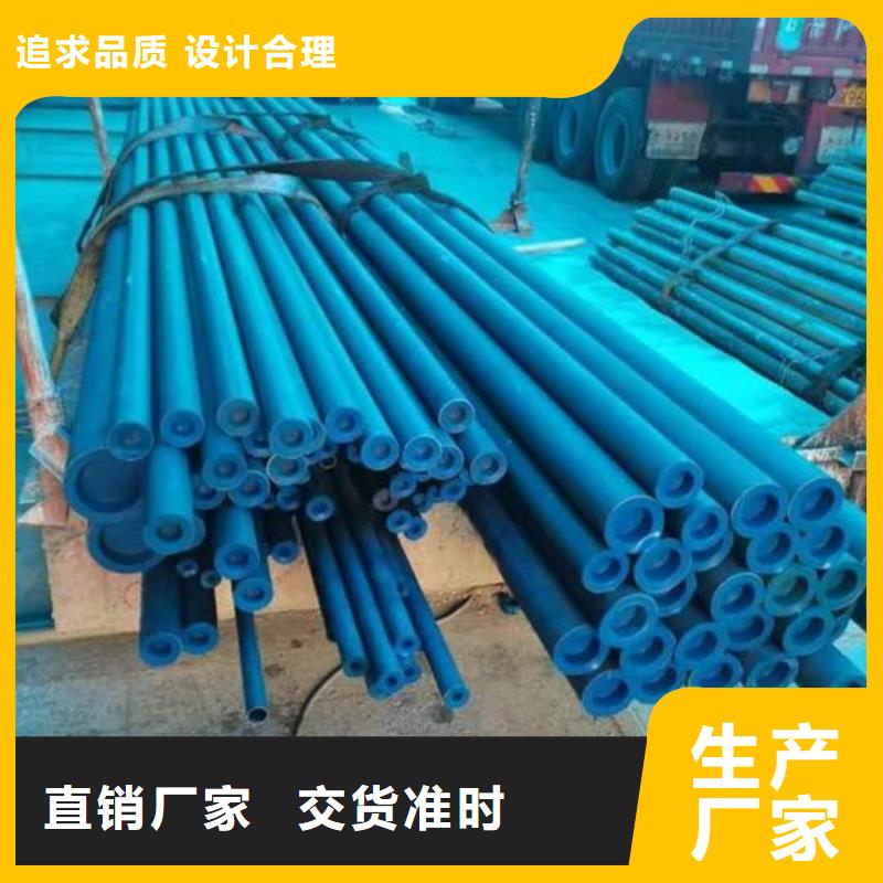 12CrNi2无缝管来图定制
