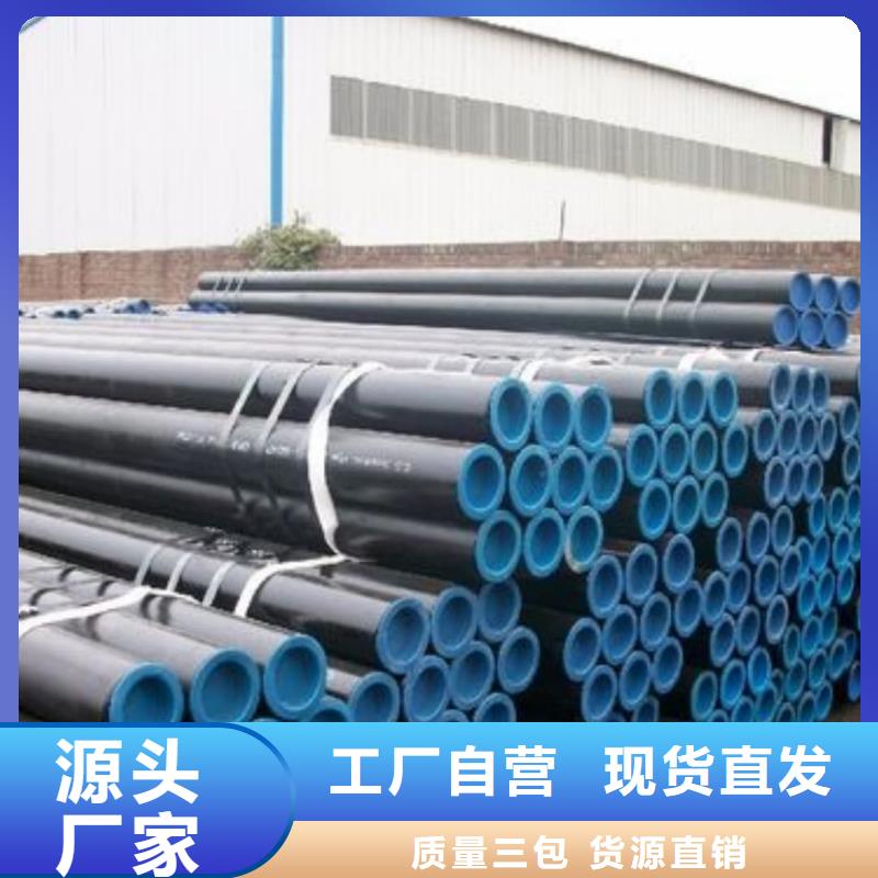 定做
12CrMoV无缝管的公司