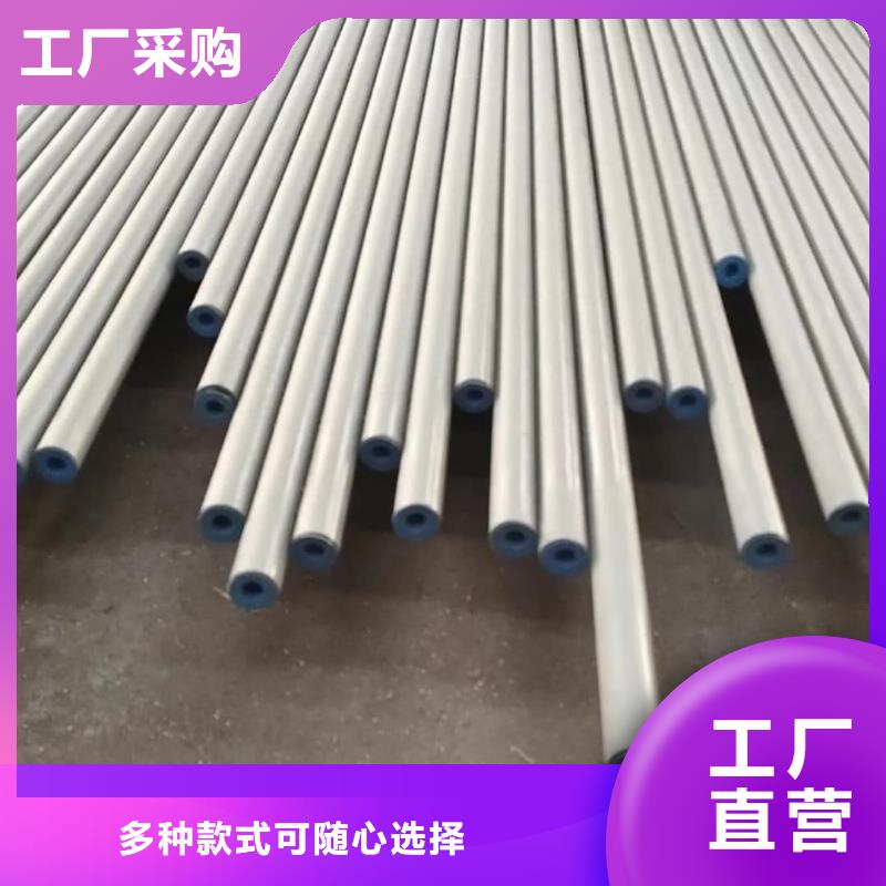 可信赖的
20CrMo无缝管厂家