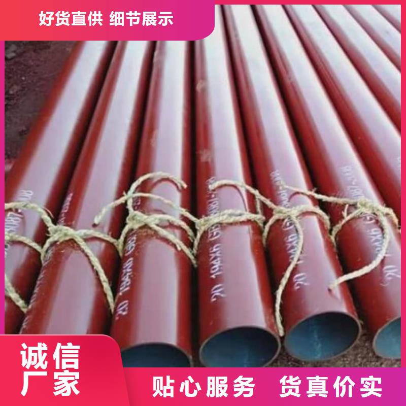 诚信的
20CrMo无缝管生产厂家