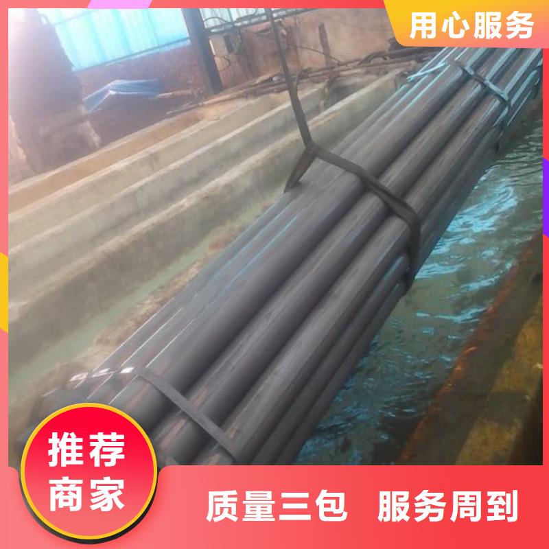 
35CrMo无缝管
免费定制