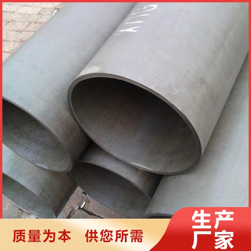 生产
12CrMoV无缝管的厂家
