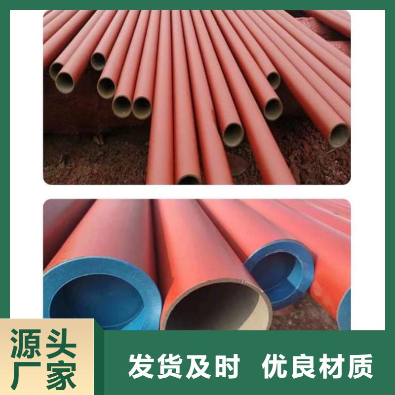 供应批发
12Cr1MoV无缝管-热销