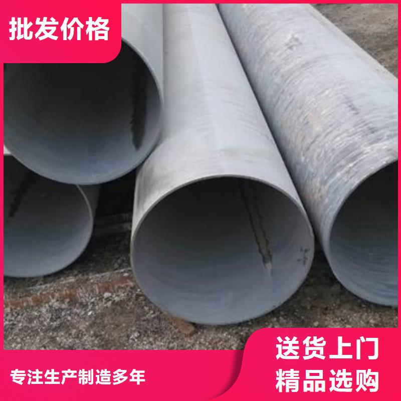酸洗钝化无缝管注浆管生产厂家