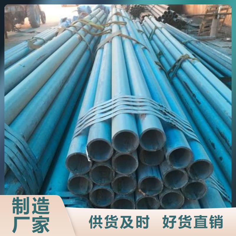 发货速度快的
25MnG无缝管基地