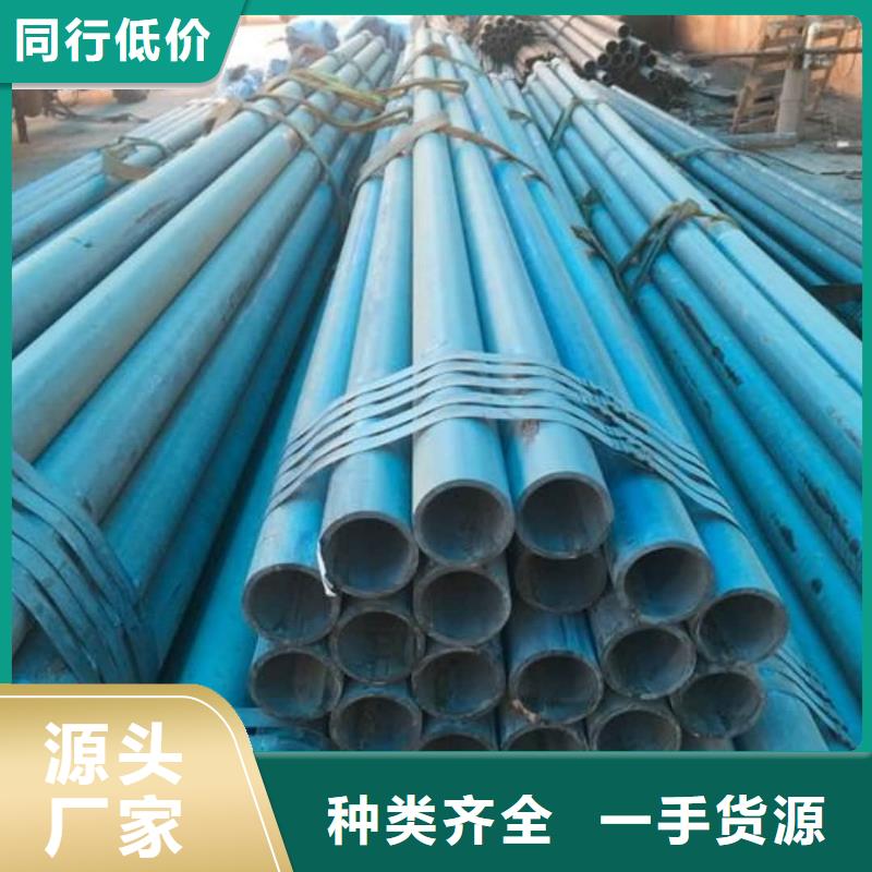 42CrMo无缝管厂家