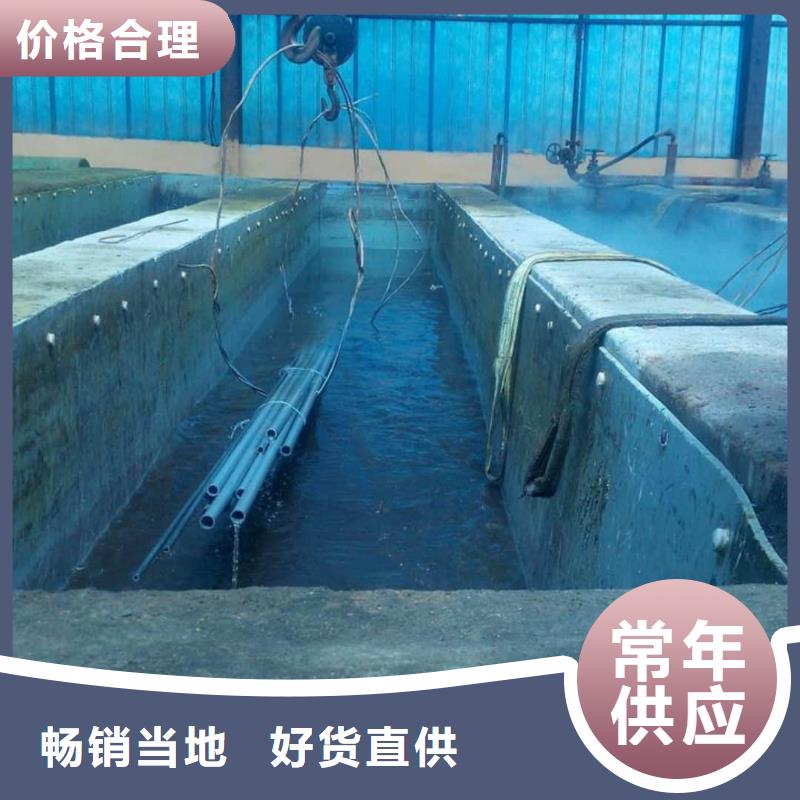 
35CrMo无缝管
免费定制