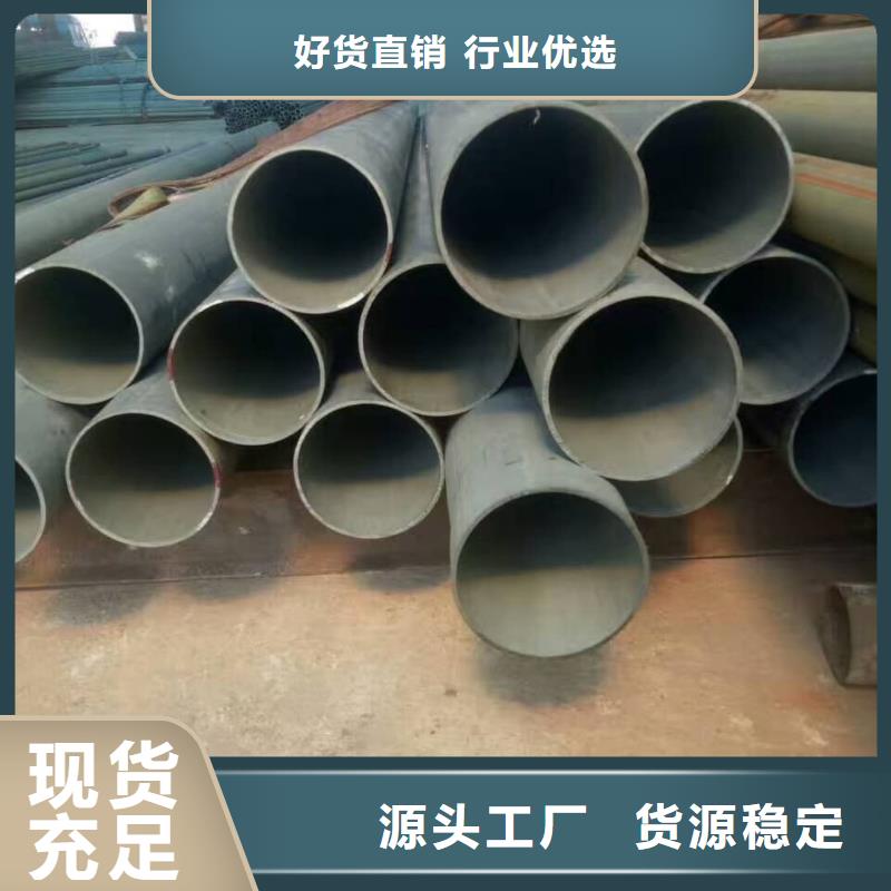  酸洗钝化无缝管品种全