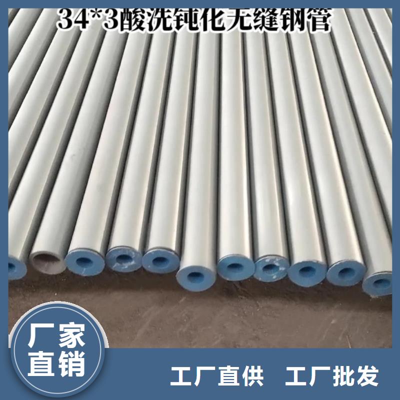 酸洗钝化无缝管库存丰富