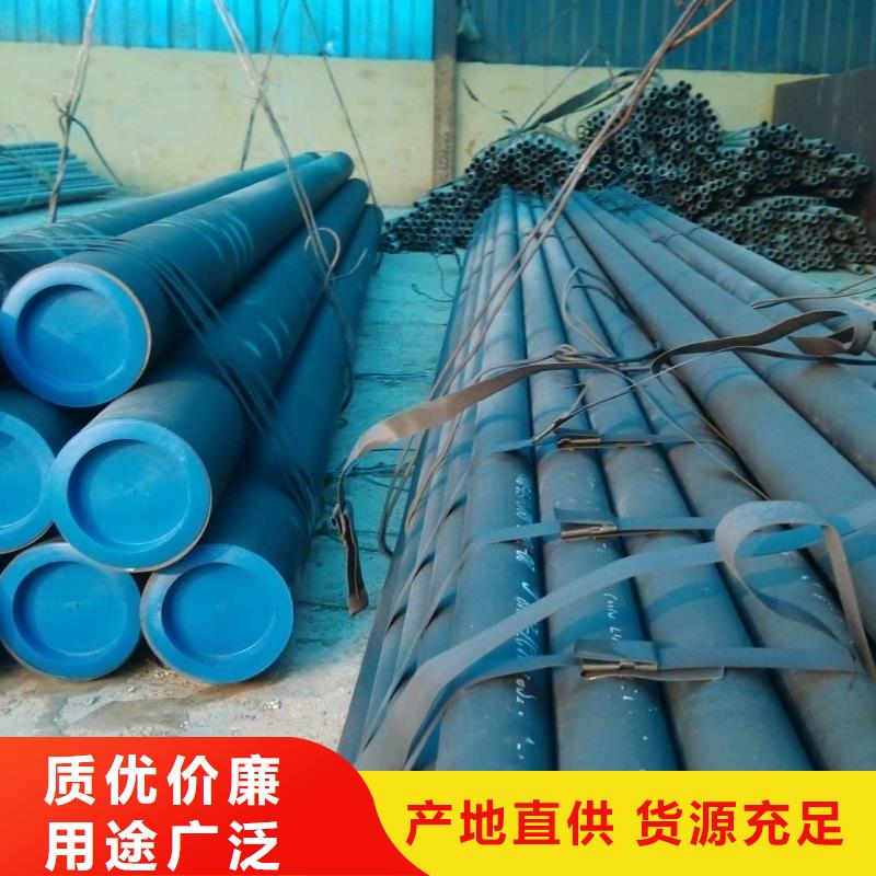 批发
12CrMo无缝管找德运华金属材料有限公司