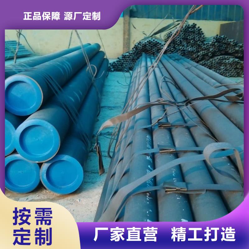
15CrMoG无缝管厂家-值得信赖