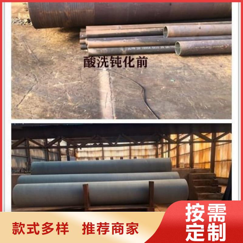 供应批发
12Cr1MoV无缝管-热销