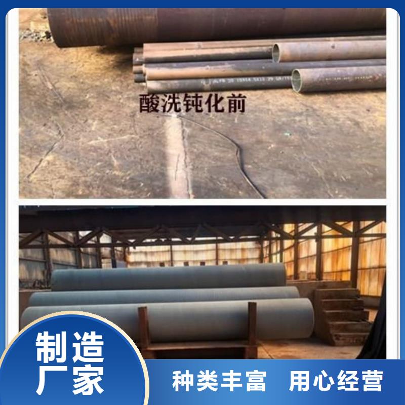 
20MnG无缝管制造厂商