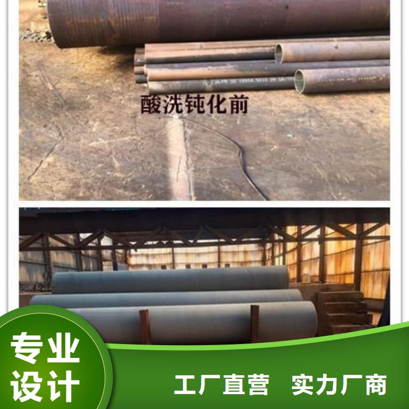 质量优的
12CrMoV无缝管供应商