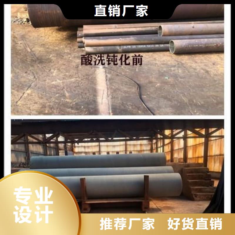 优质的12CrNi2无缝管厂家