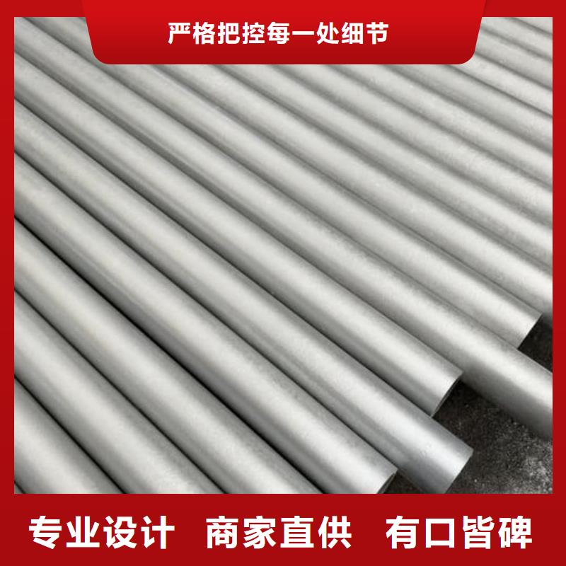 酸洗钝化无缝管【无缝精密钢管】买的放心