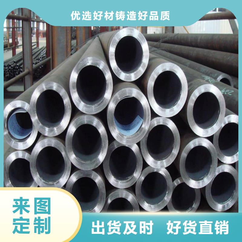 
12Cr1MoV无缝管厂家现货销售