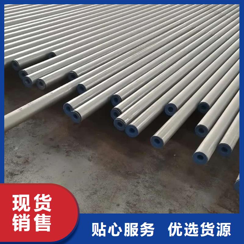 定做
12CrMoV无缝管的公司