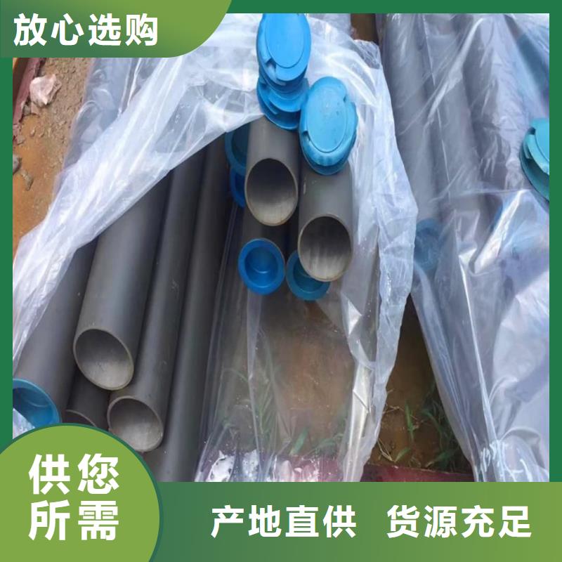 口碑好的
12CrMoG无缝管批发商