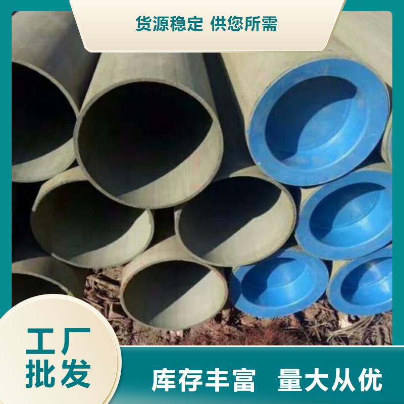 酸洗钝化无缝管【Q235精密钢管】匠心品质