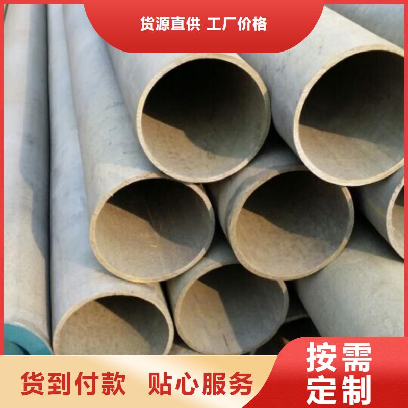 酸洗钝化无缝管工厂现货供应