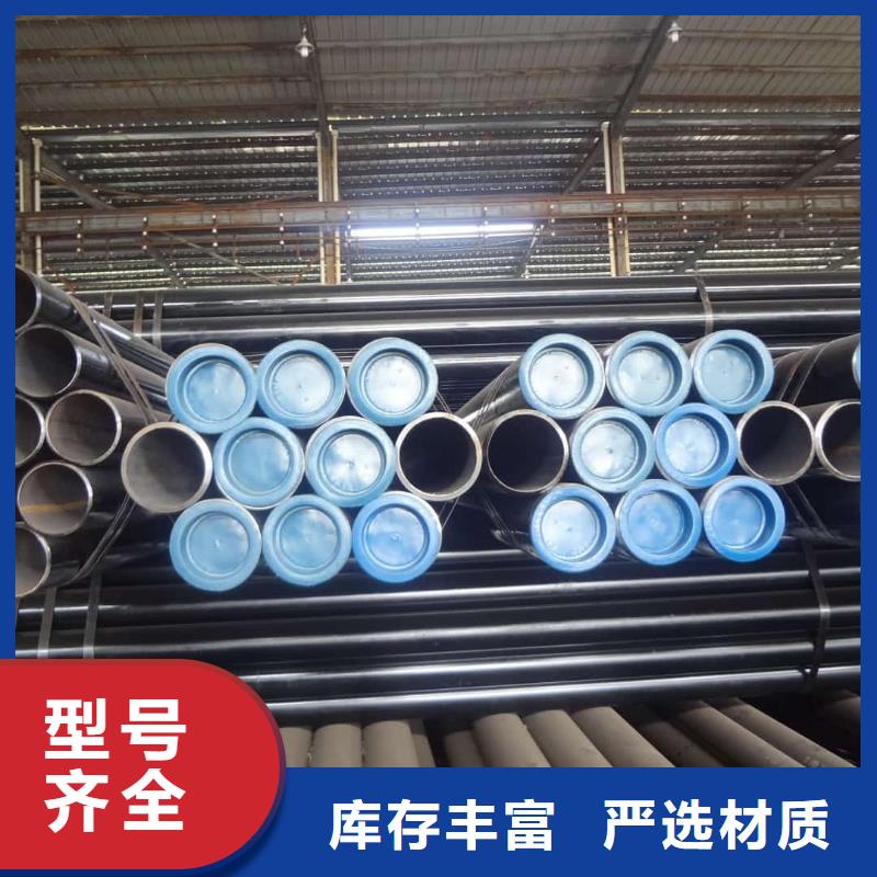 批发12CrNi2无缝管的厂家