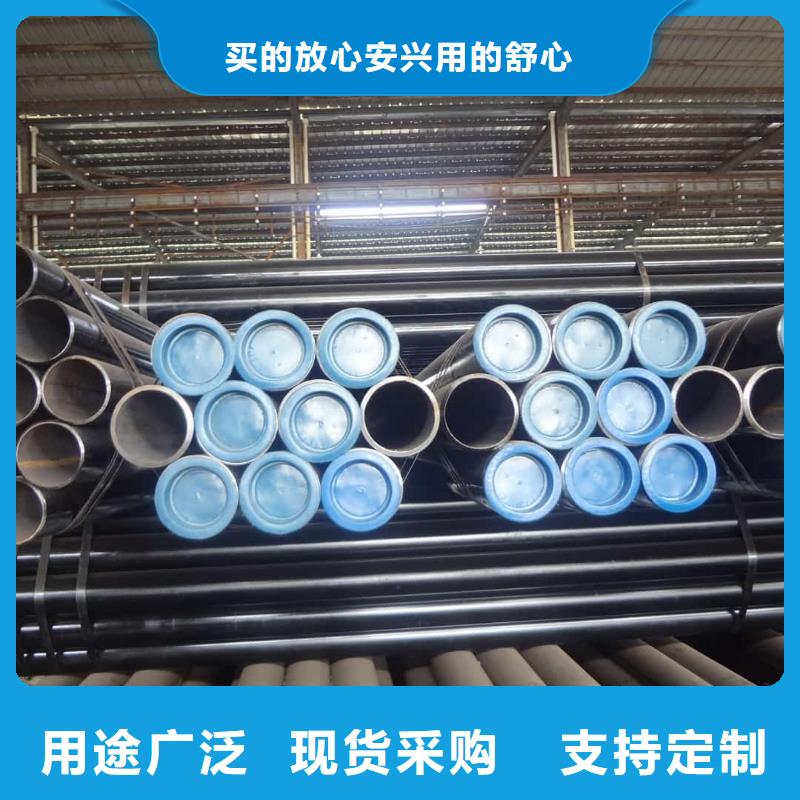 可信赖的
20CrMo无缝管厂家