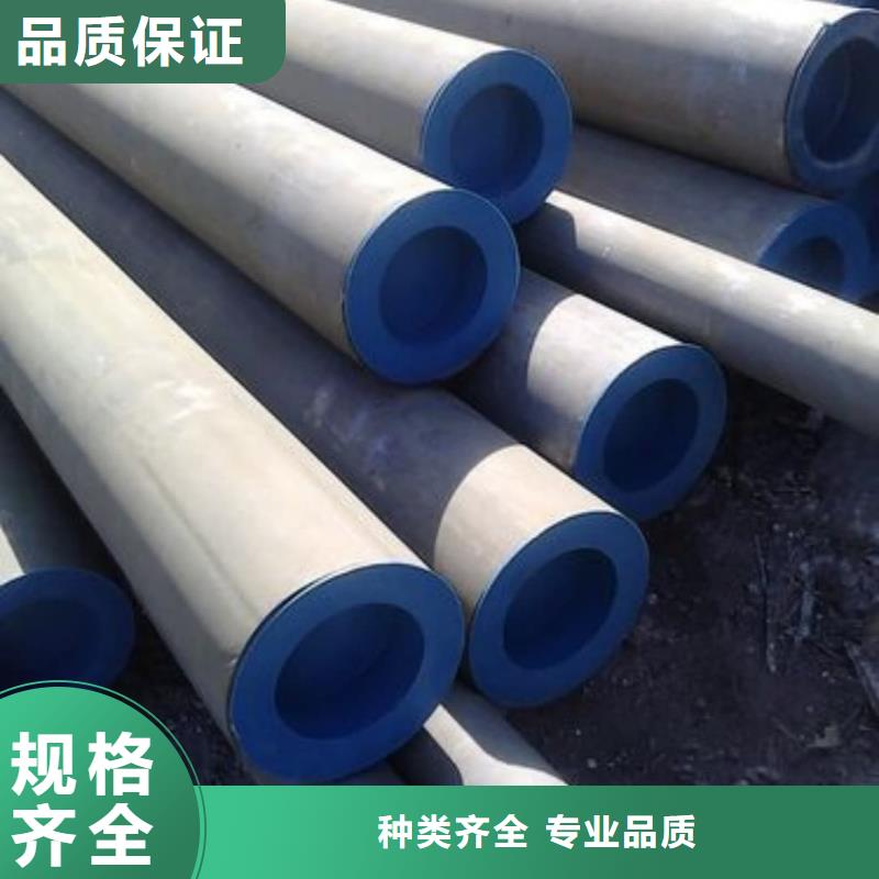 酸洗钝化无缝管厂家新品