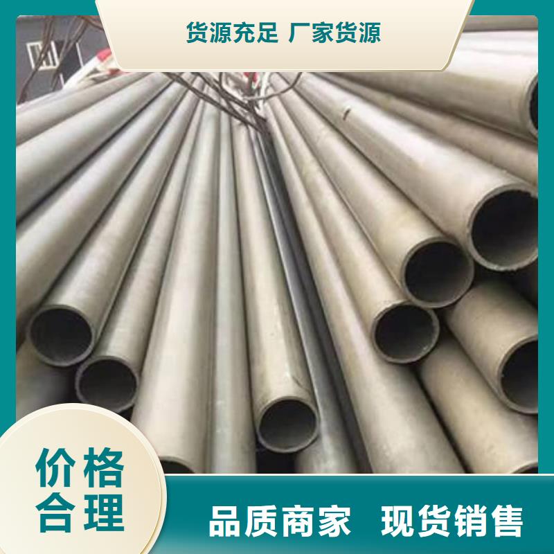 
12CrMoG无缝管厂家技术领先