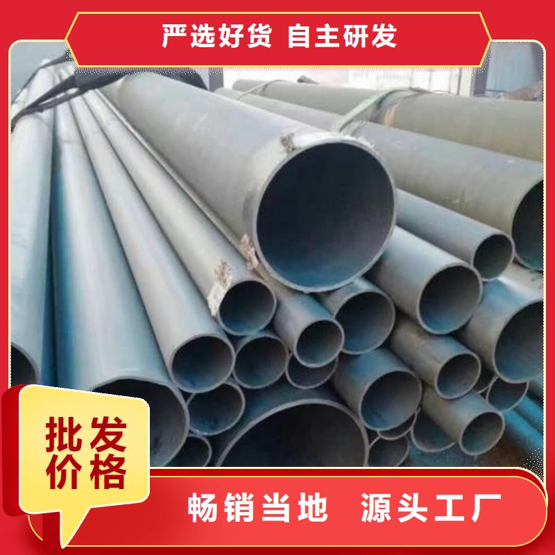 
12Cr1MoV无缝管-
12Cr1MoV无缝管专业厂家