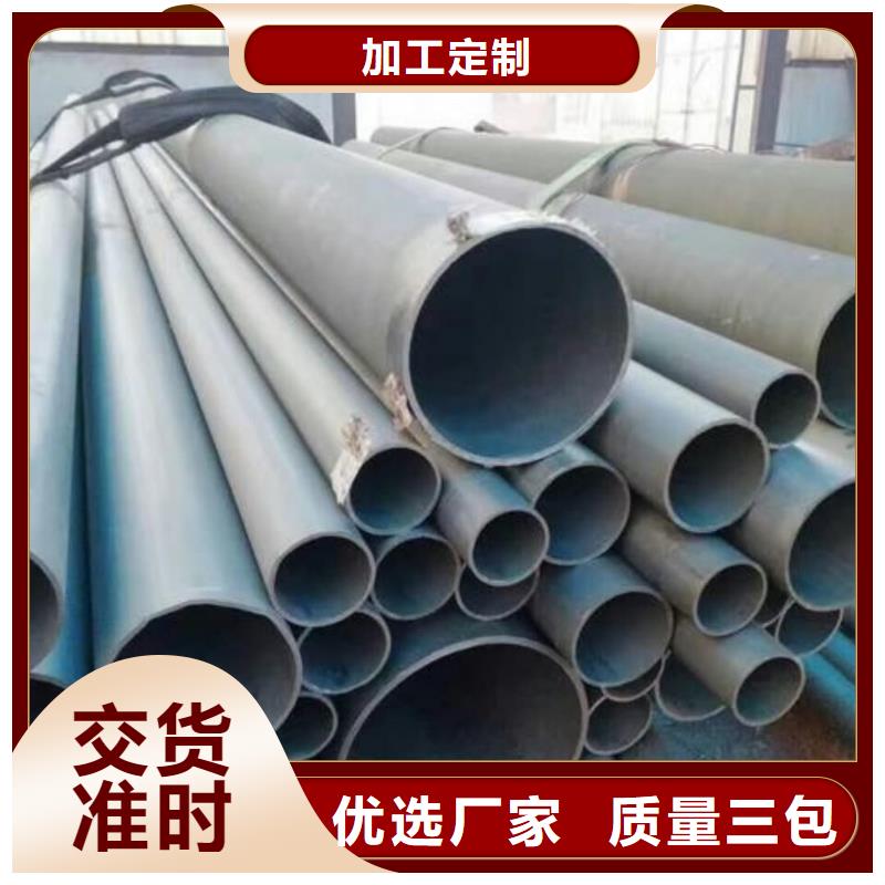 酸洗钝化无缝管工艺精细质保长久