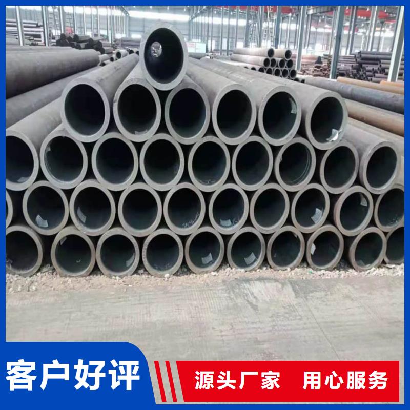 价格低的
35CrMo无缝管
供应商