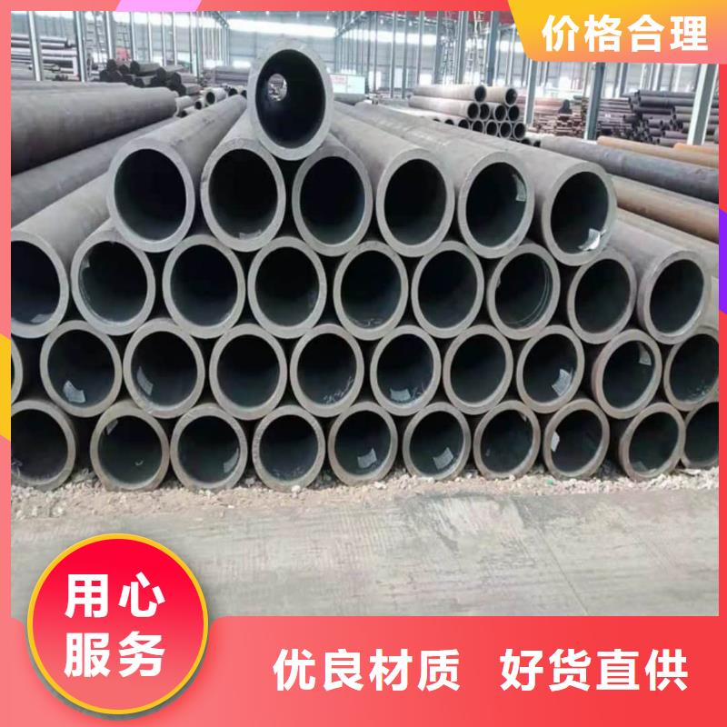 12CrNi2无缝管来图定制