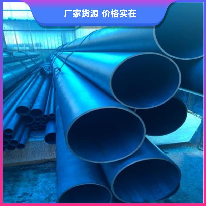 12CrNi2无缝管行内优选