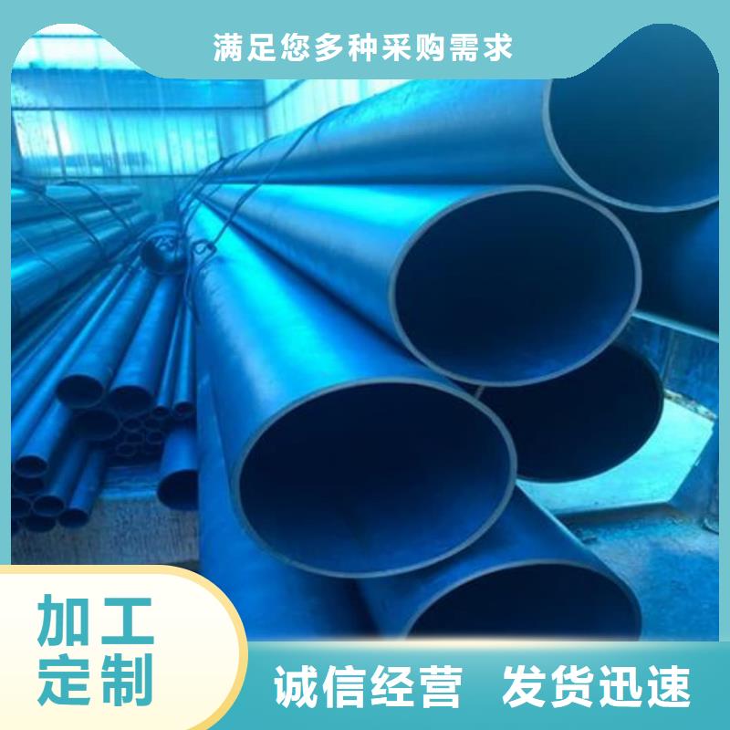 价格合理的
35CrMo无缝管
厂家