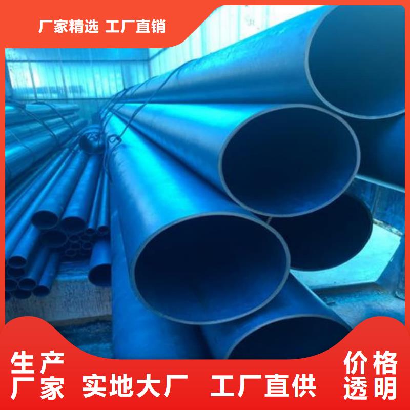 酸洗钝化无缝管品种全
