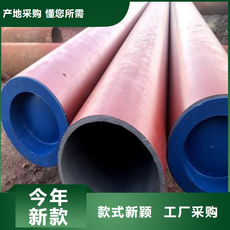 质量可靠的
20CrMo无缝管批发商
