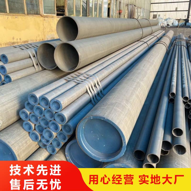 酸洗钝化无缝管【无缝精密钢管】买的放心
