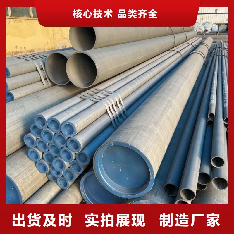 
12CrMoG无缝管公司_德运华金属材料有限公司