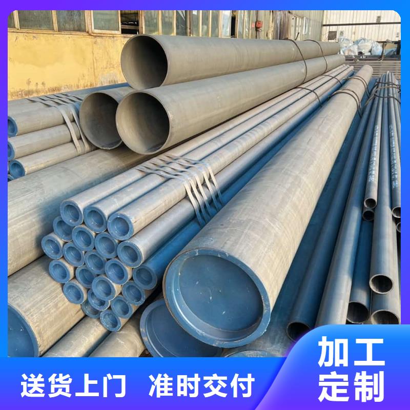 42CrMo无缝管品质甄选