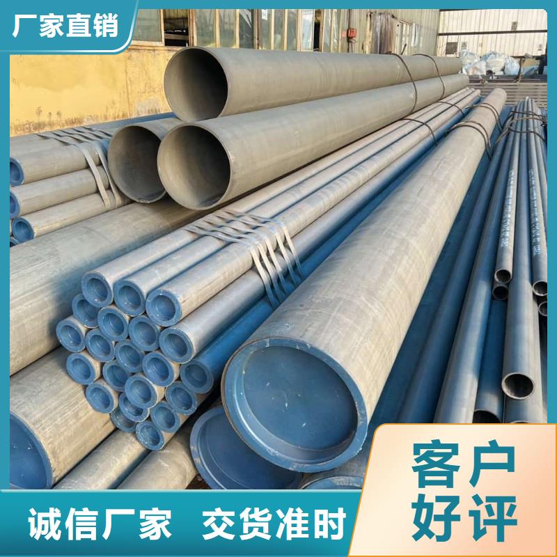 酸洗钝化无缝管精密钢管敢与同行比质量