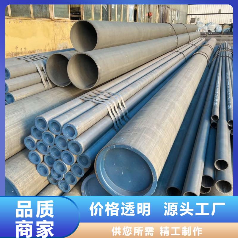 
25MnG无缝管企业-好品质