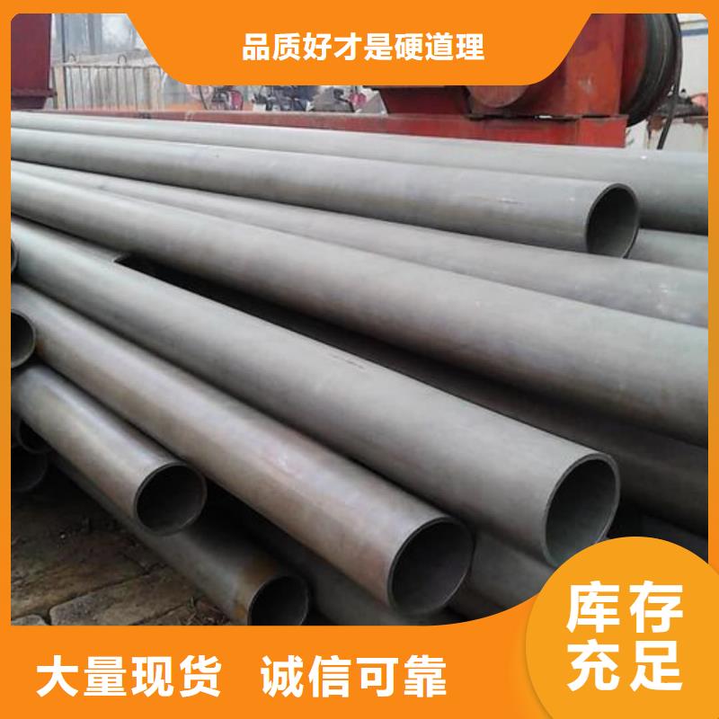 
35CrMo无缝管
免费定制
