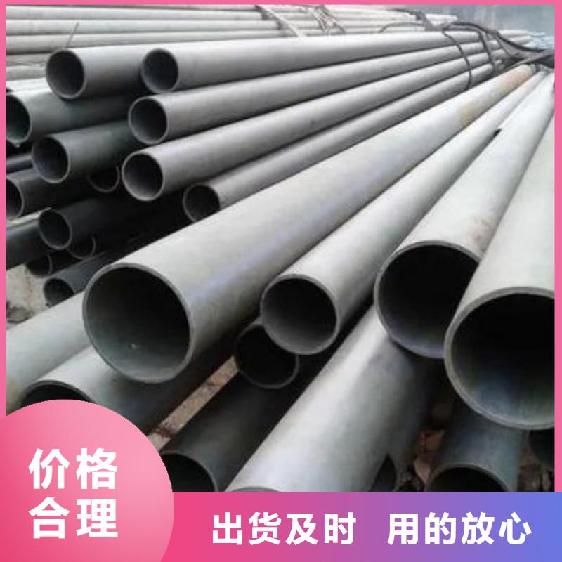 生产
12CrMoV无缝管的厂家