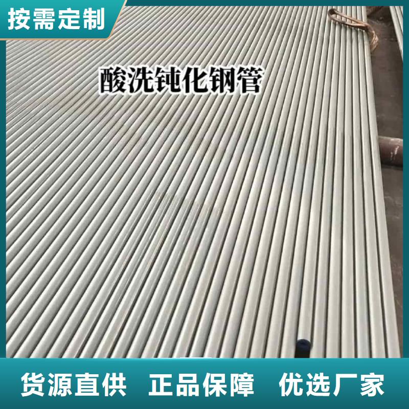 规格齐全的
15CrMoG无缝管厂家