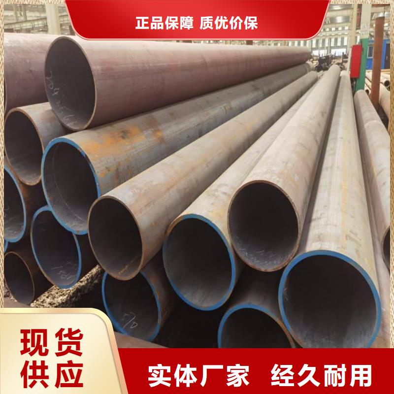 25MnG无缝管老品牌值得信赖