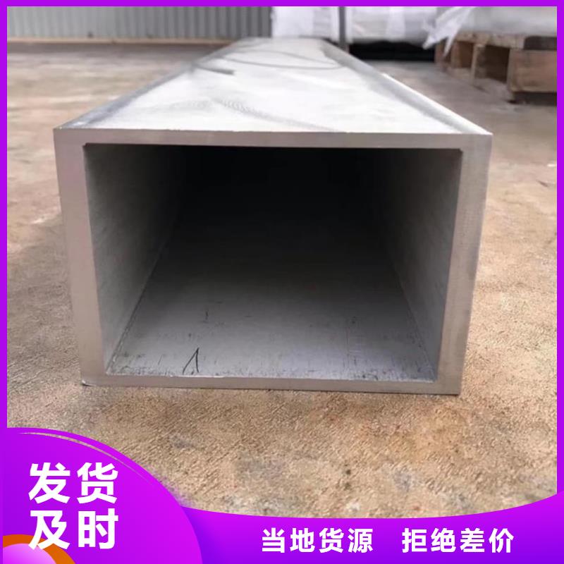 方管货源直供