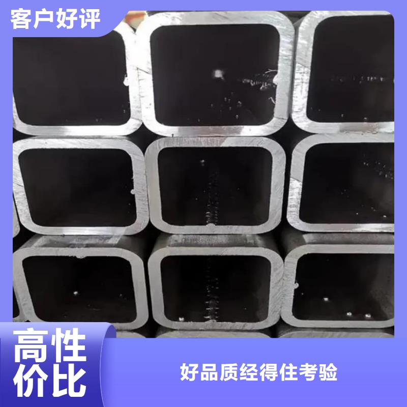 方管符合标准